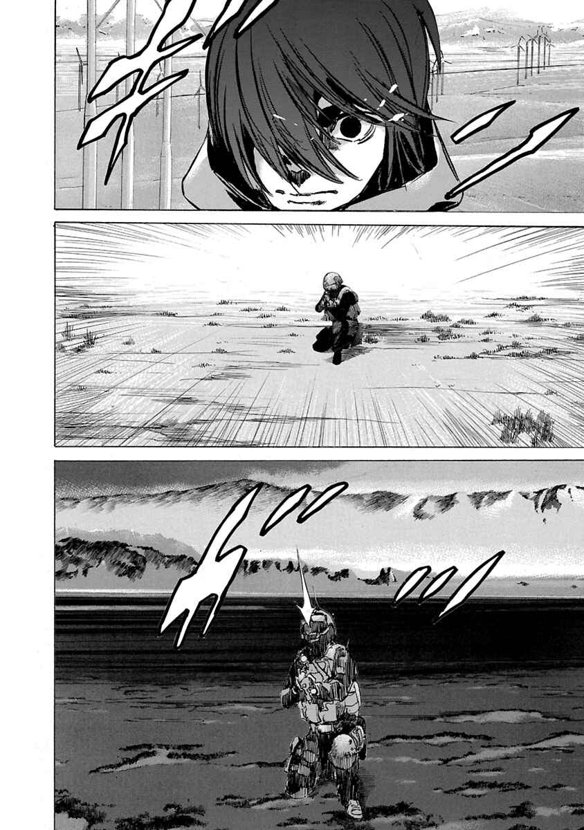 Babel II: The Returner Chapter 51 - Page 7