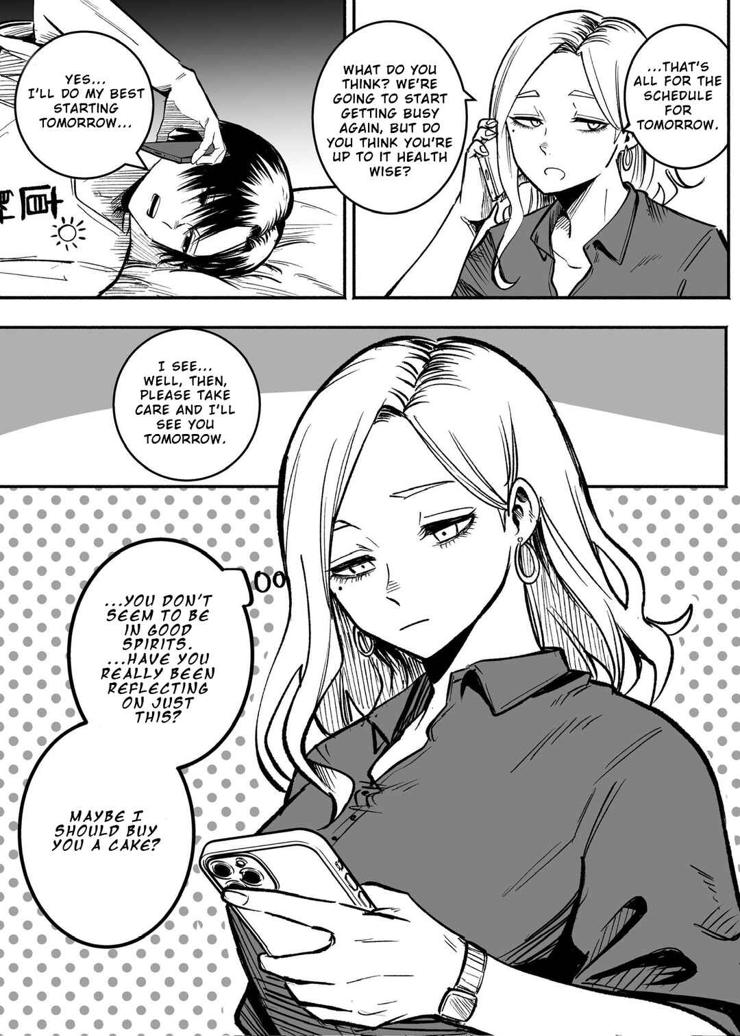 Mou Sawarenai Kimi Chapter 21.5 - Page 1