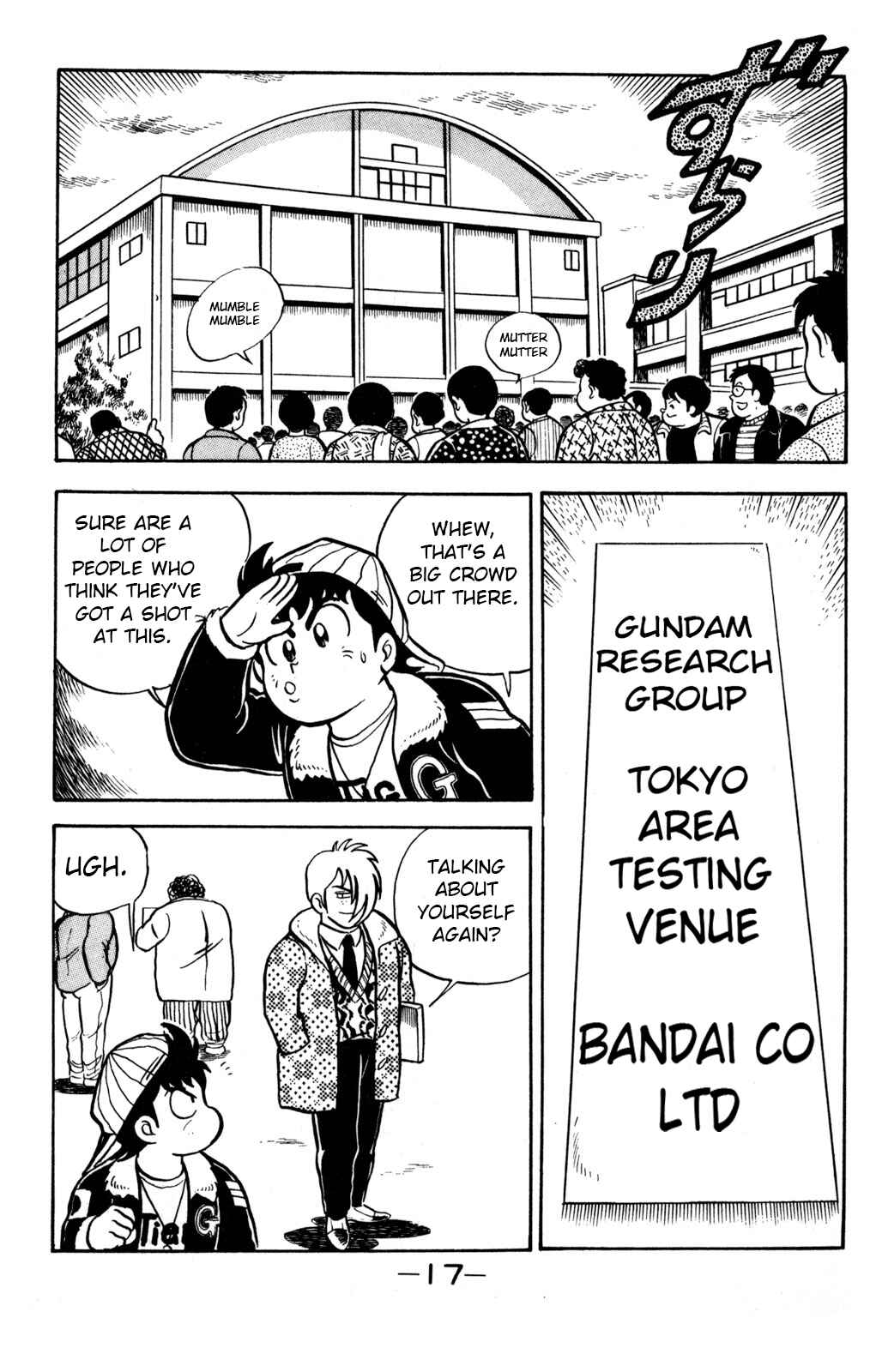 Hyper Warrior Gundam Boy Chapter 1 - Page 18