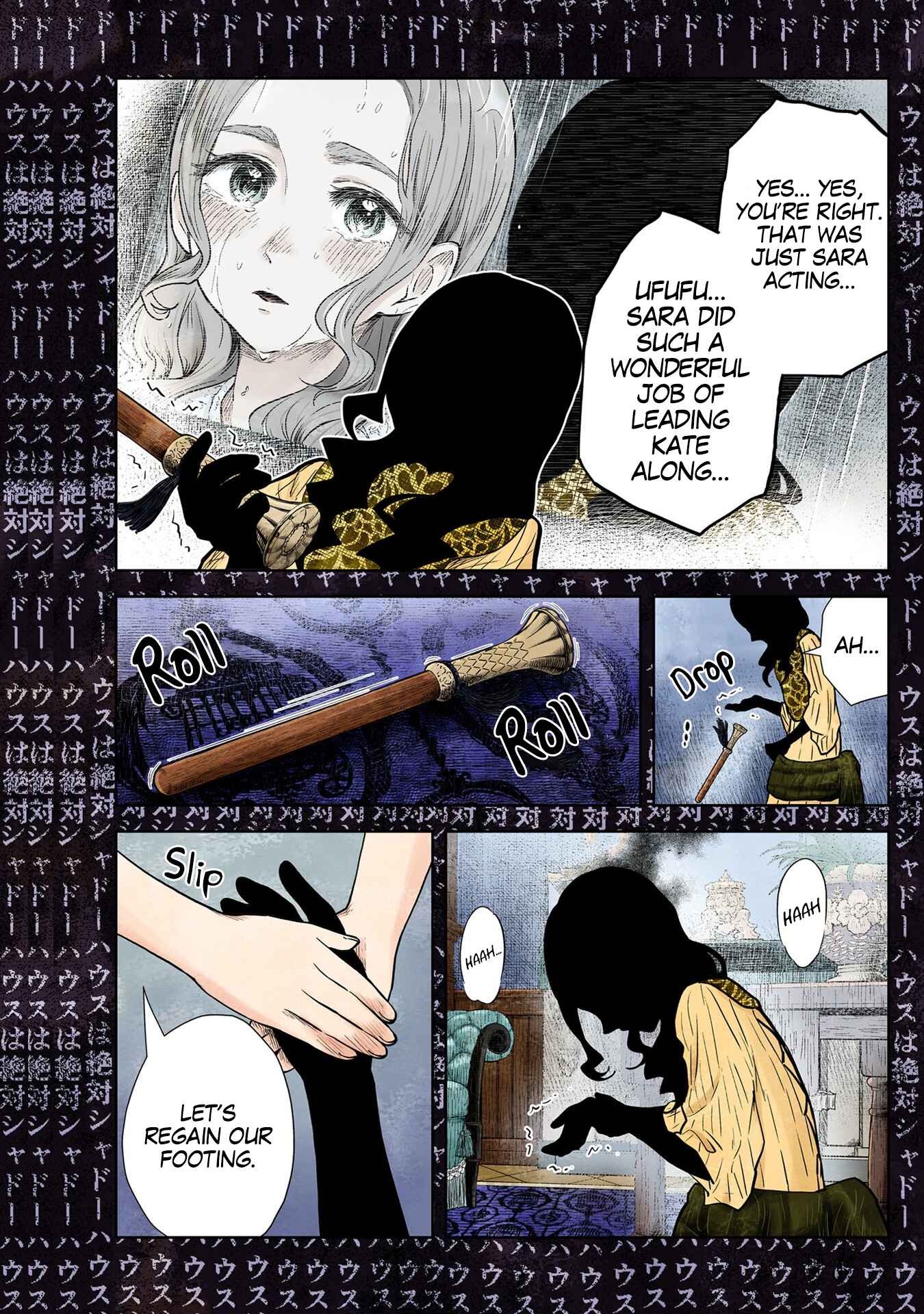 Shadows House (Official Colored) Chapter 128 - Page 16