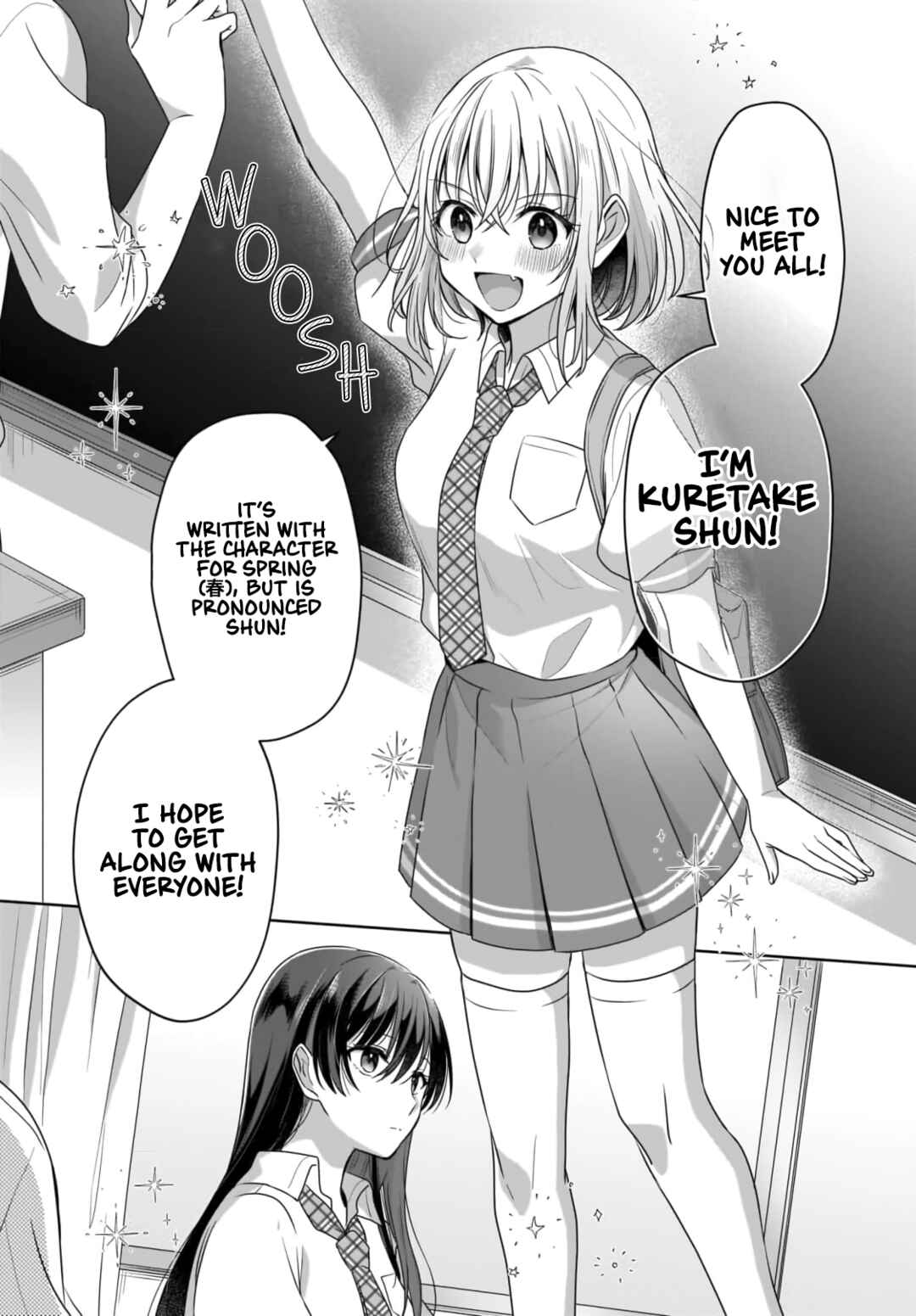 Yukidoke to Agapanthus Chapter 1 - Page 20