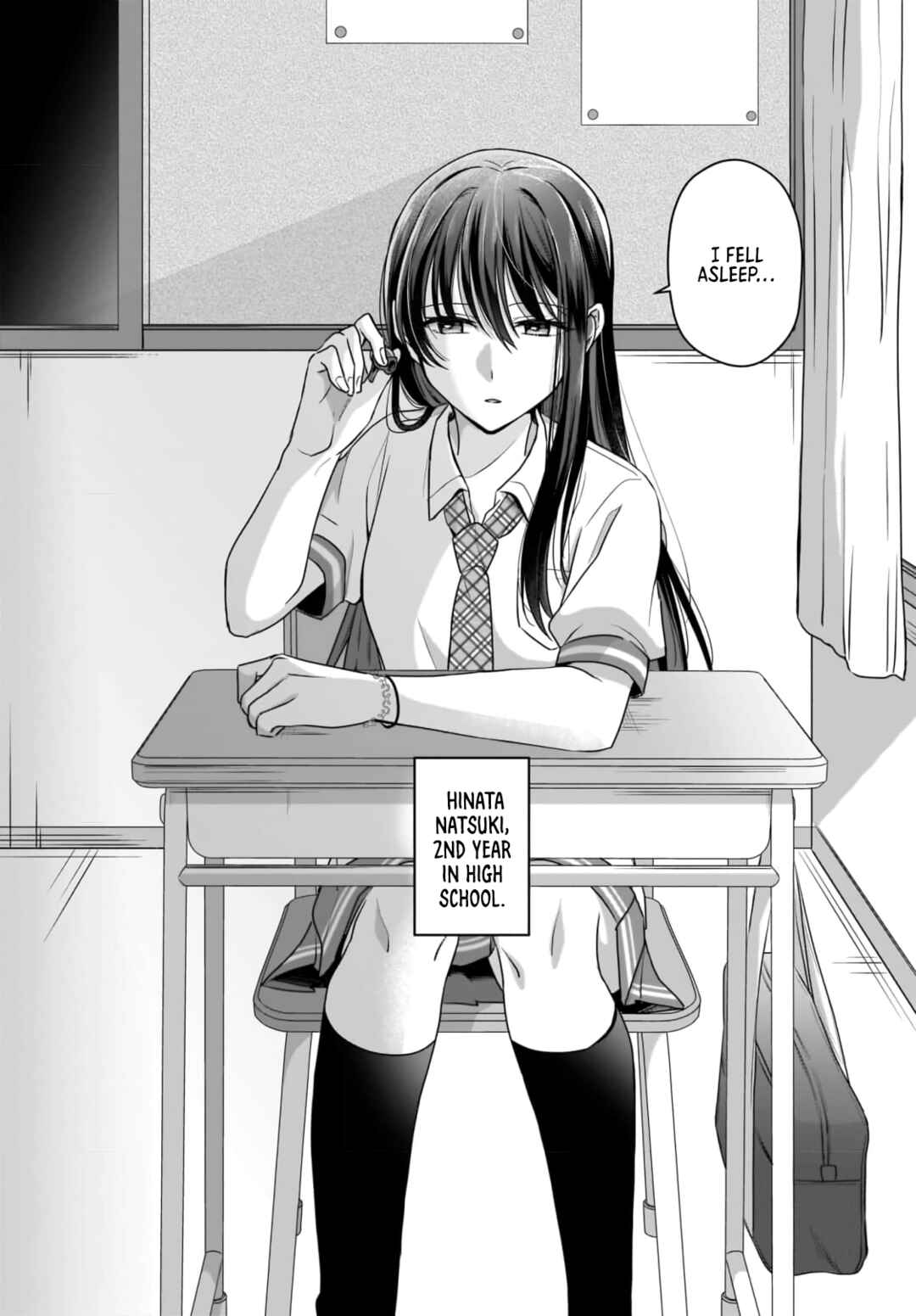 Yukidoke to Agapanthus Chapter 1 - Page 4