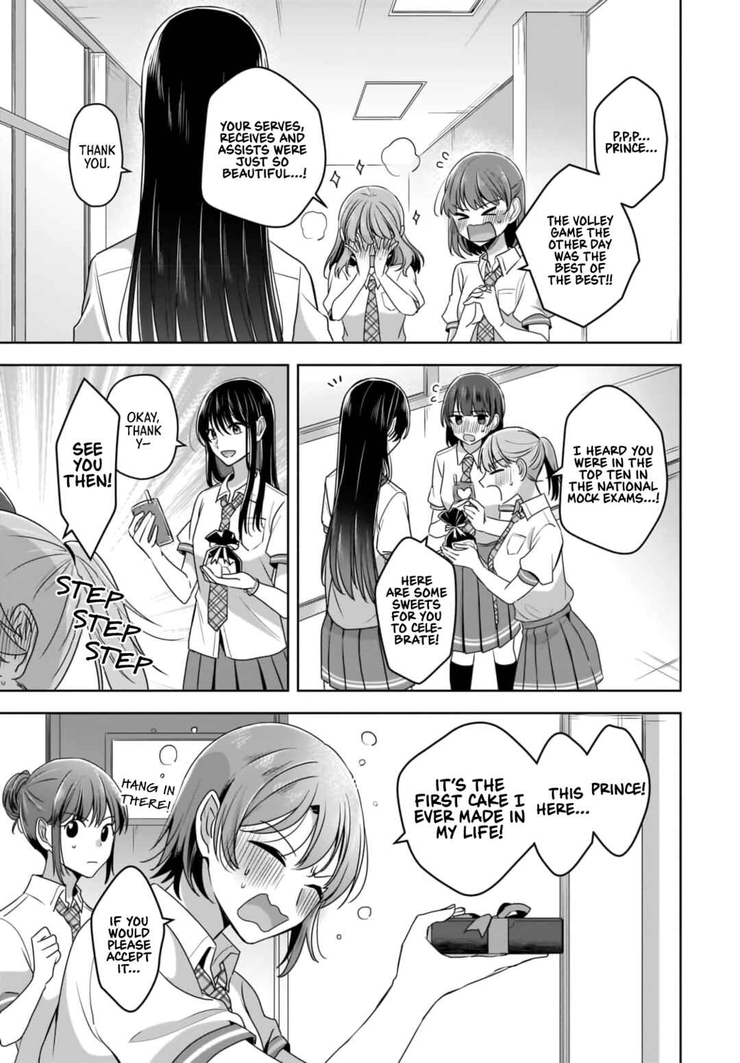 Yukidoke to Agapanthus Chapter 1 - Page 7
