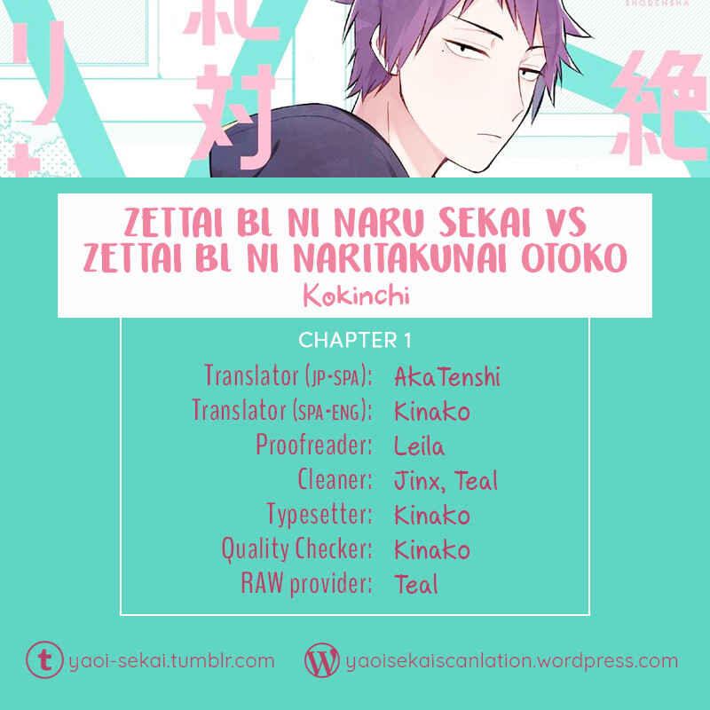 Zettai BL ni Naru Sekai vs. Zettai BL ni Naritakunai Otoko Chapter 1 - Page 1