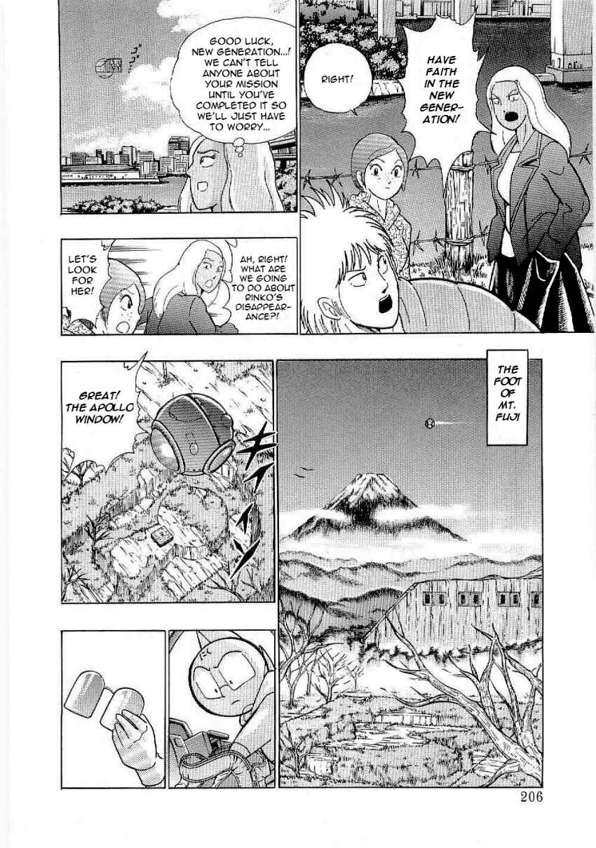 Kinnikuman II-Sei: Ultimate Chojin Tag Arc Chapter 11 - Page 4