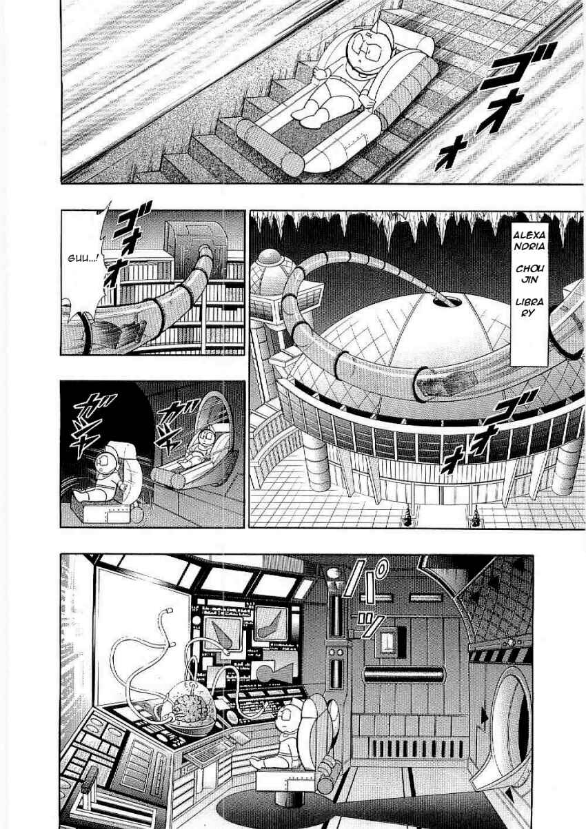 Kinnikuman II-Sei: Ultimate Chojin Tag Arc Chapter 11 - Page 6