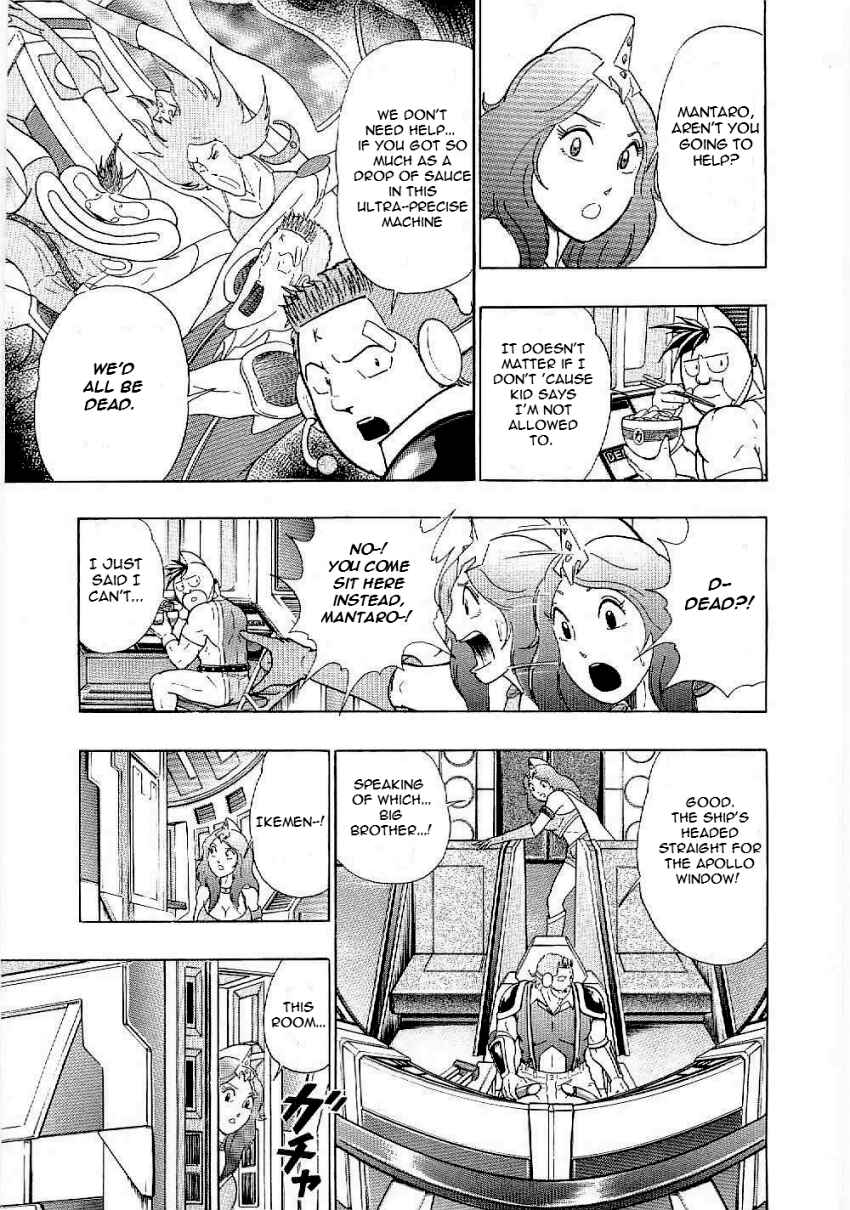 Kinnikuman II-Sei: Ultimate Chojin Tag Arc Chapter 11 - Page 9