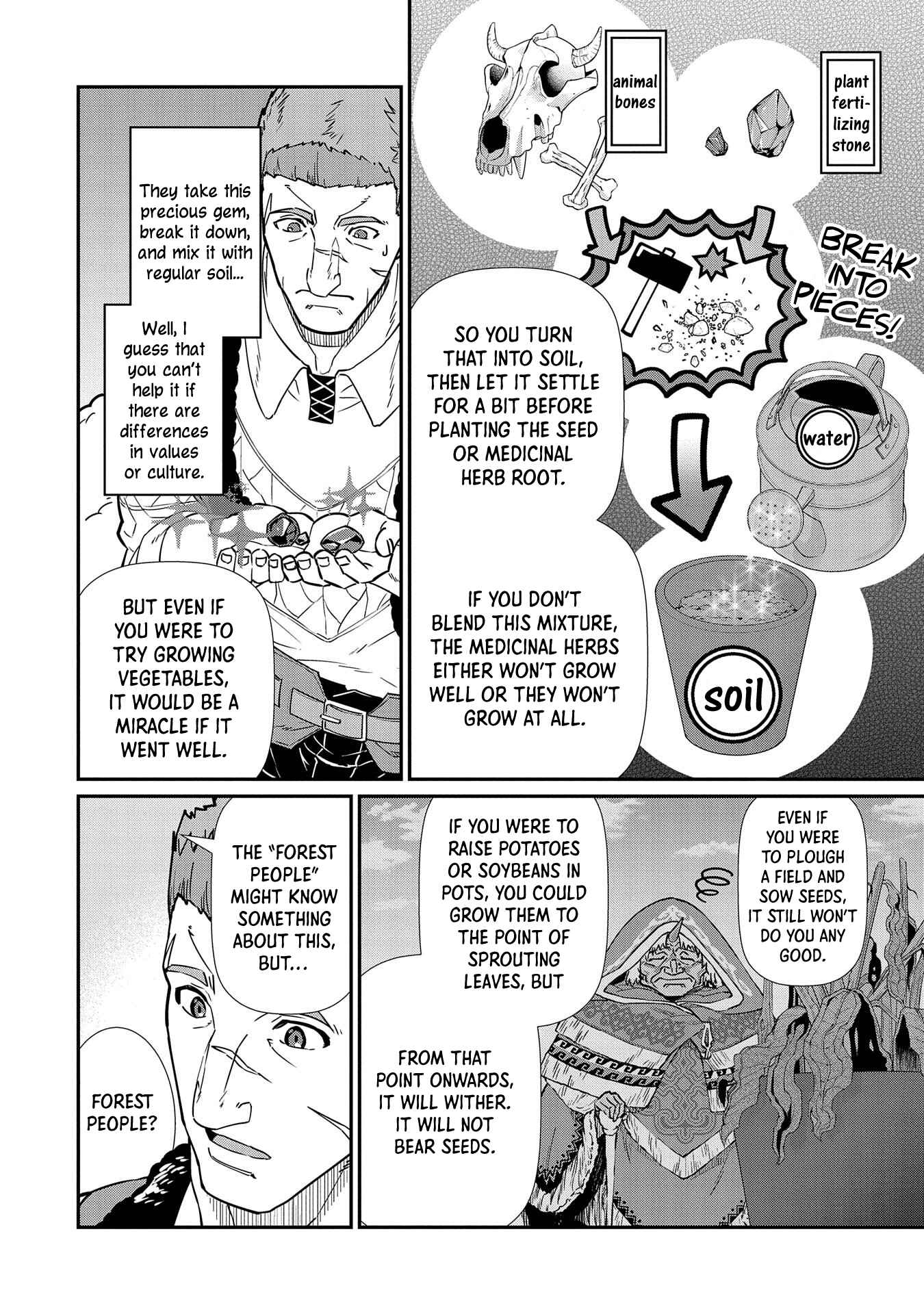 Ryoumin 0-nin Start no Henkyou Ryoushusama ~Ao no Dias to Soukaku no Otome~ Chapter 11 - Page 14
