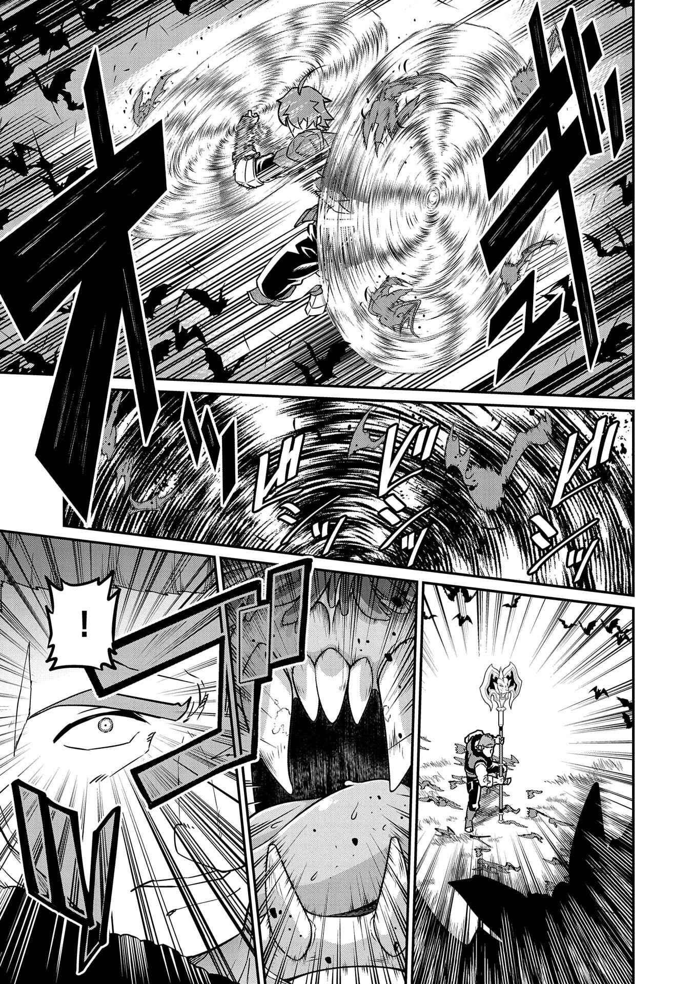 Ryoumin 0-nin Start no Henkyou Ryoushusama ~Ao no Dias to Soukaku no Otome~ Chapter 11 - Page 27