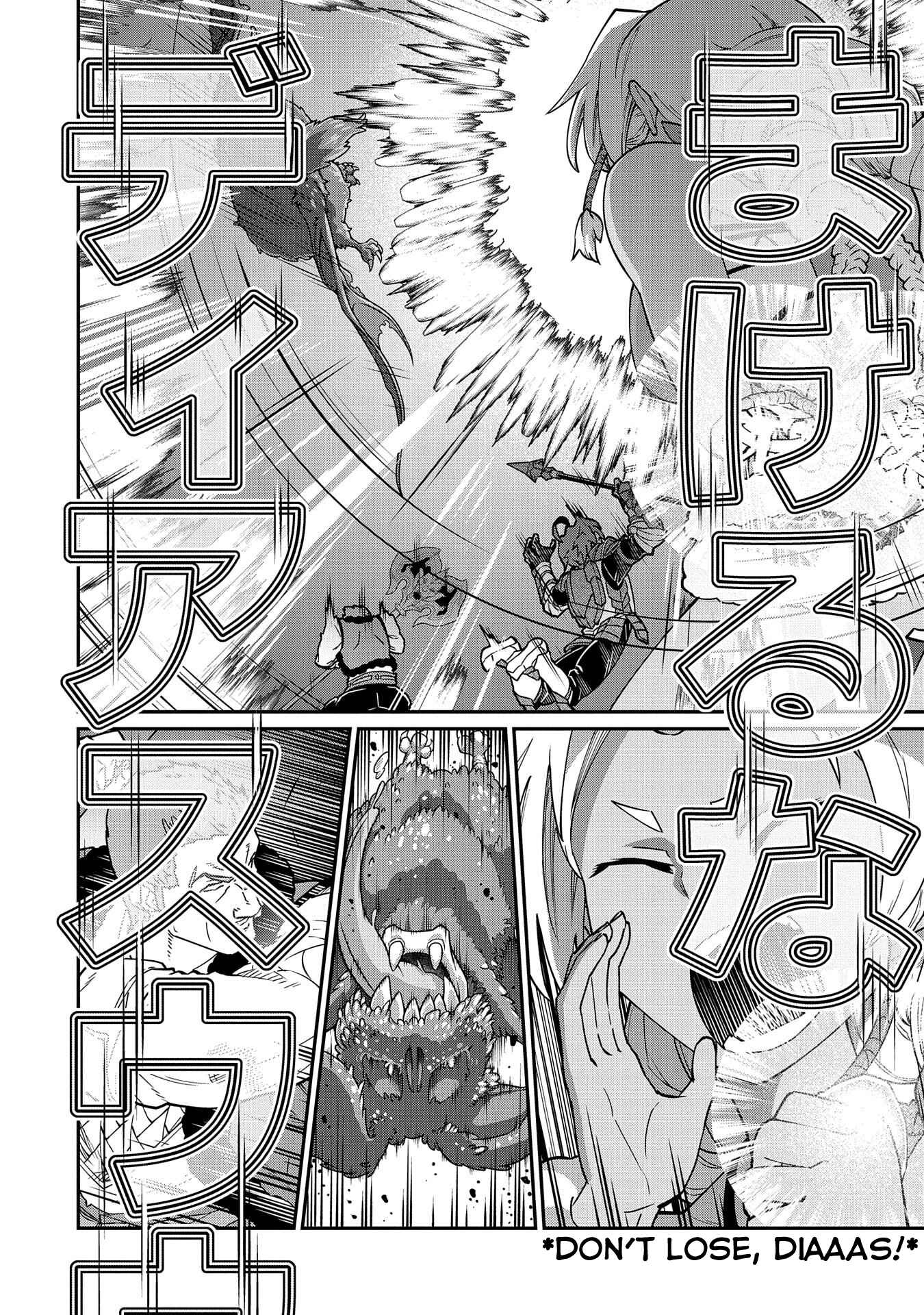 Ryoumin 0-nin Start no Henkyou Ryoushusama ~Ao no Dias to Soukaku no Otome~ Chapter 11 - Page 30