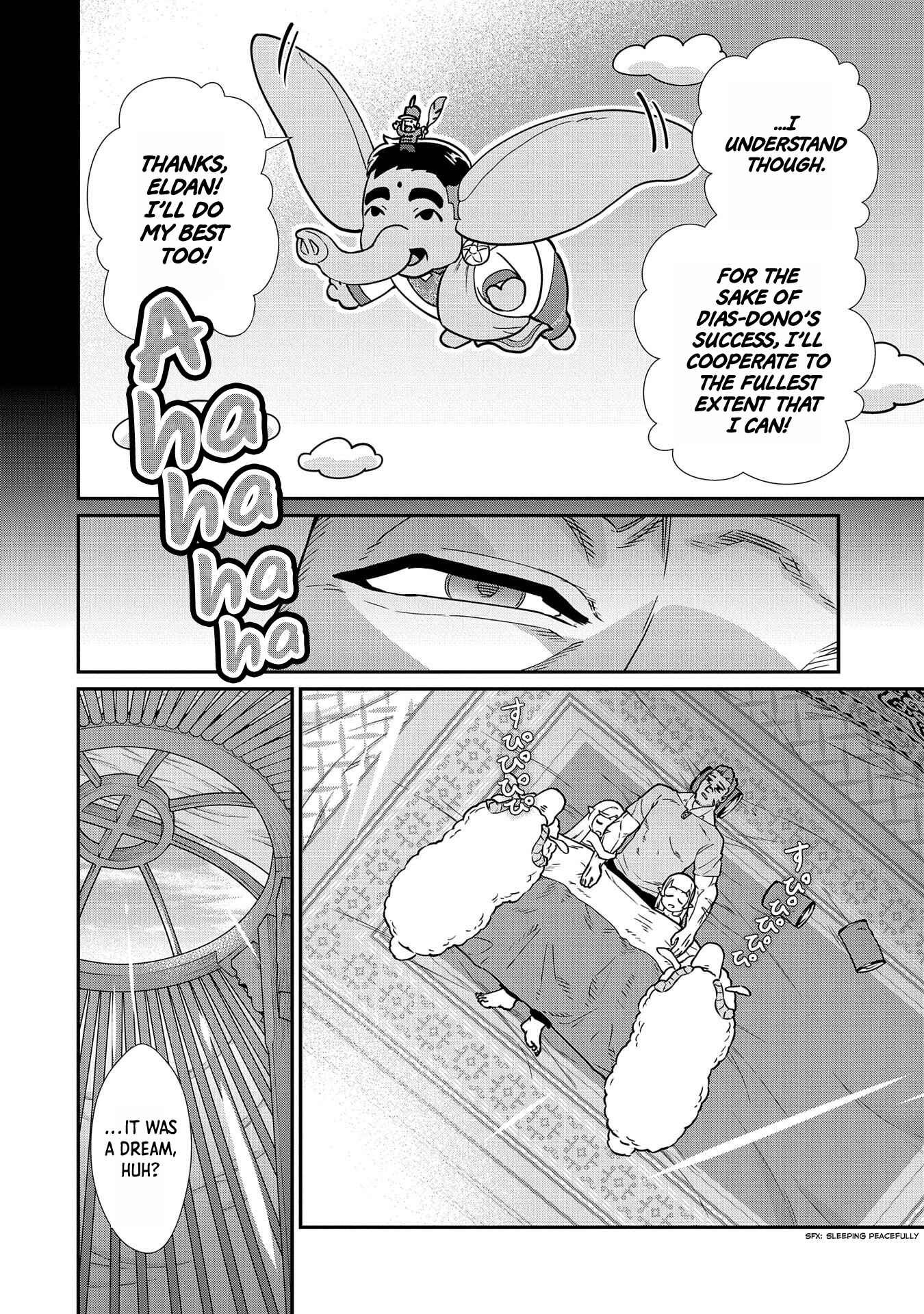 Ryoumin 0-nin Start no Henkyou Ryoushusama ~Ao no Dias to Soukaku no Otome~ Chapter 11 - Page 6