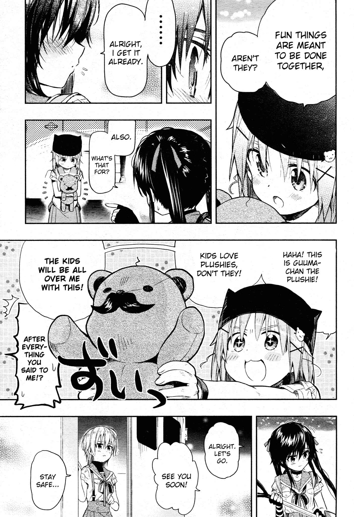 Gakkou-gurashi! Chapter 35 - Page 11