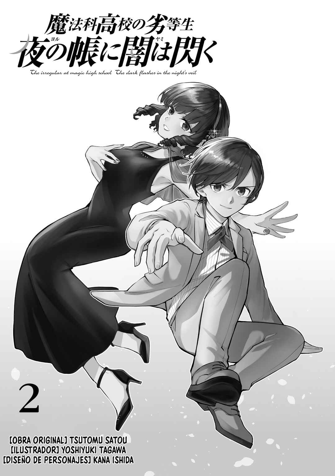 Mahouka Koukou no Rettousei: Yoru no Tobari ni Yami wa Hirameku Chapter 7 - Page 3