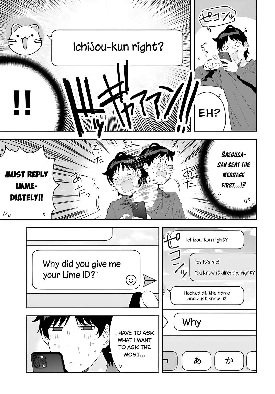 Classmate no Moto Idol ga, Tonikaku Kyodou Fushin nandesu. Chapter 3 - Page 15