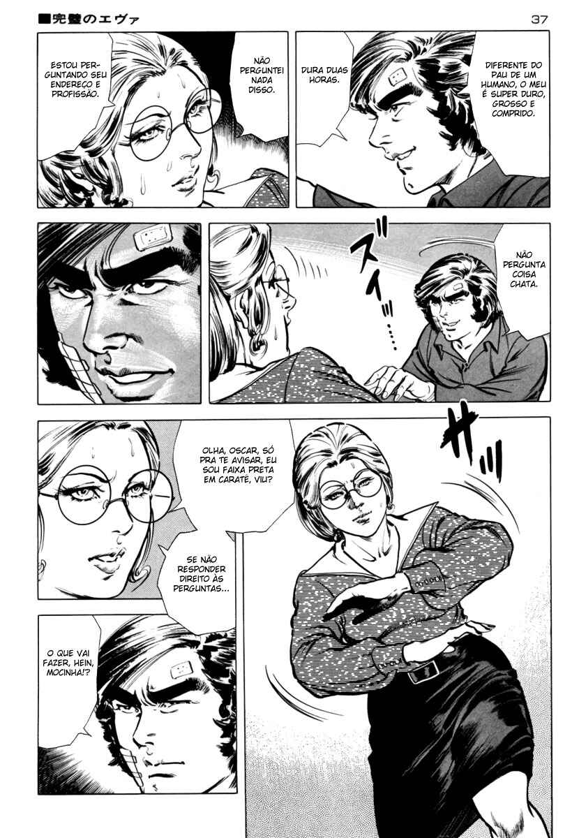 Experimental Doll Dummy Oscar Chapter 13 - Page 13