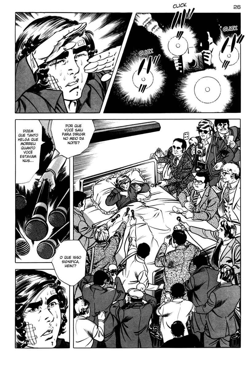 Experimental Doll Dummy Oscar Chapter 13 - Page 2