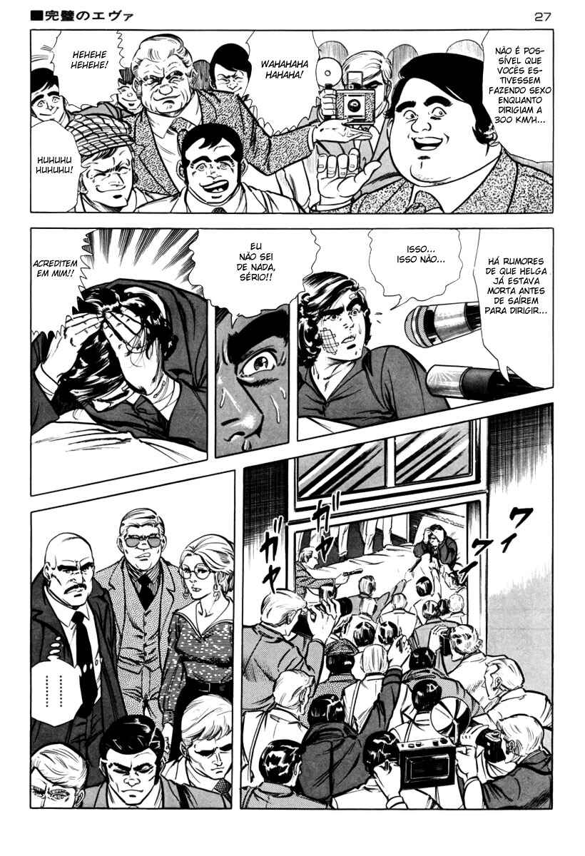 Experimental Doll Dummy Oscar Chapter 13 - Page 3