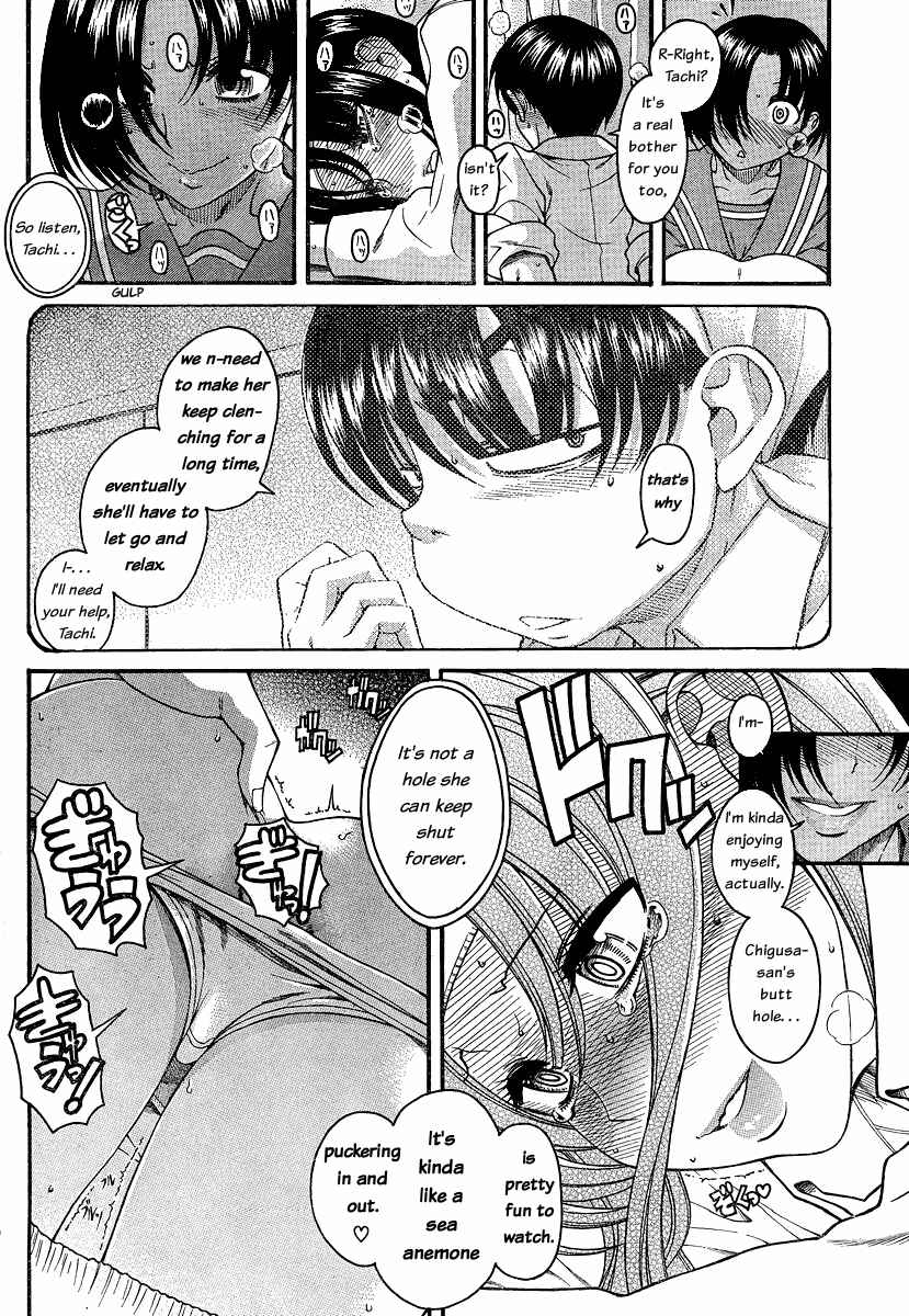 Nana to Kaoru - Step Up "S&M" Love Comedy Chapter 47 - Page 16