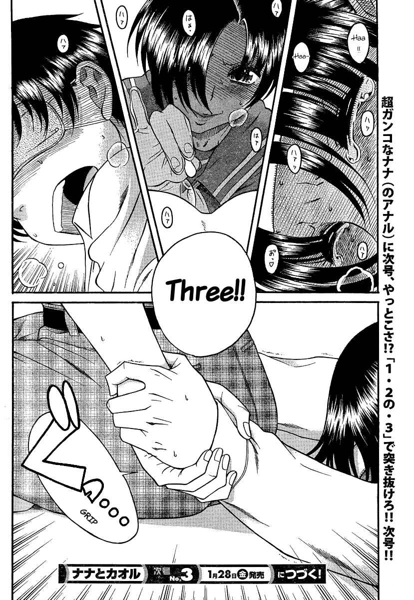 Nana to Kaoru - Step Up "S&M" Love Comedy Chapter 47 - Page 19