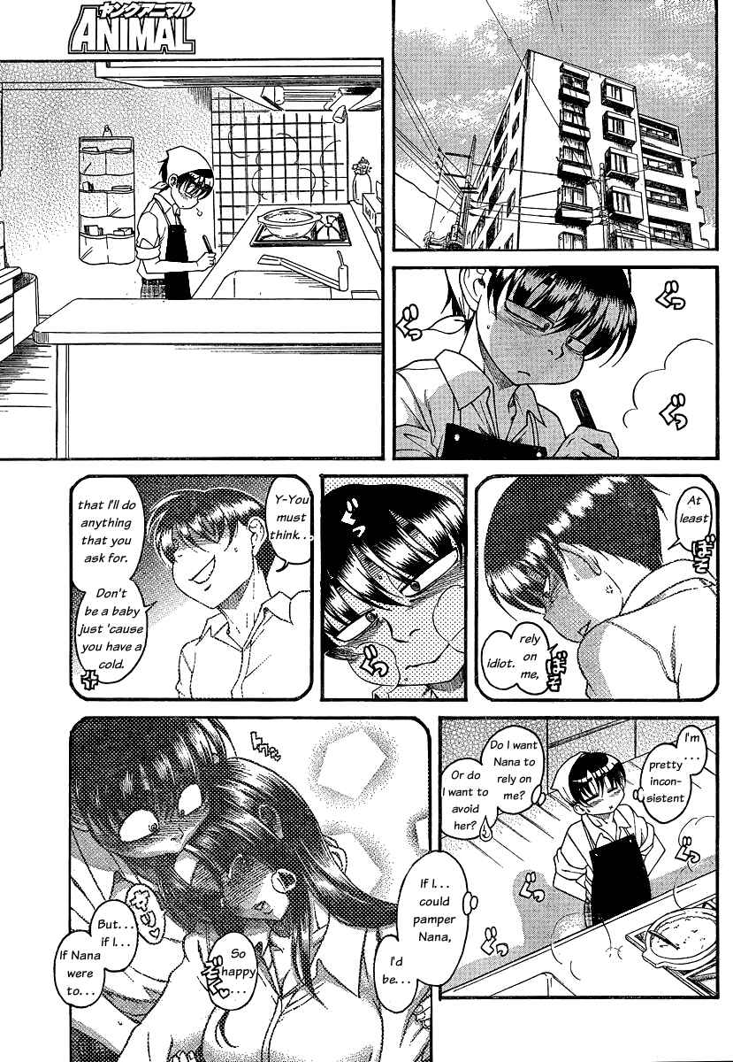 Nana to Kaoru - Step Up "S&M" Love Comedy Chapter 47 - Page 8