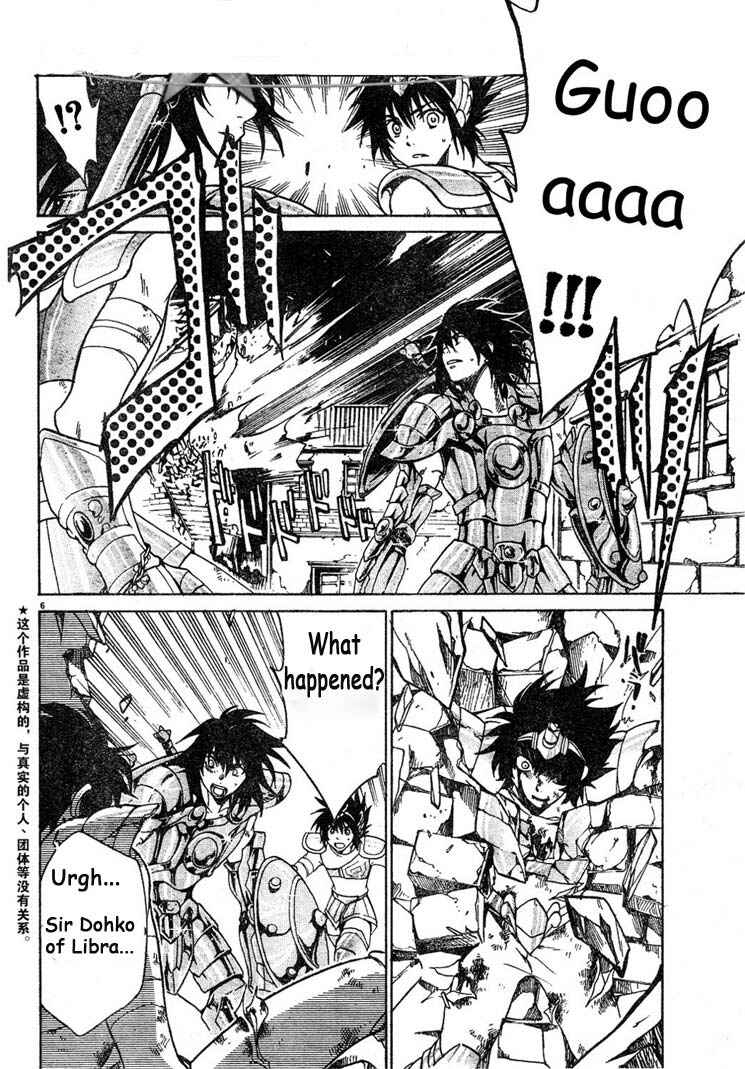 Saint Seiya: The Lost Canvas Chapter 1 - Page 11