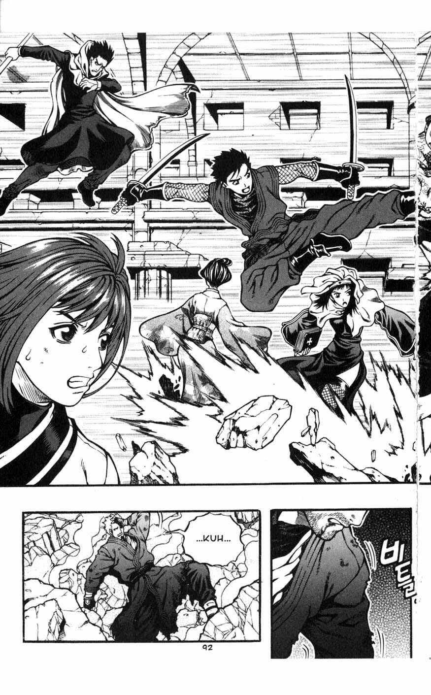 Rebirth Chapter 81 - Page 11
