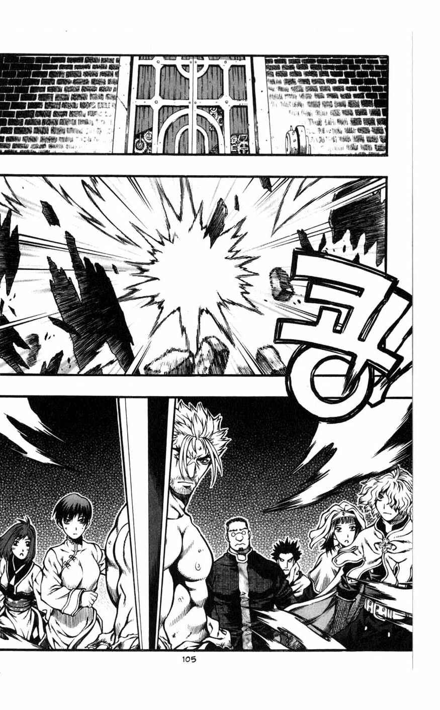 Rebirth Chapter 81 - Page 24