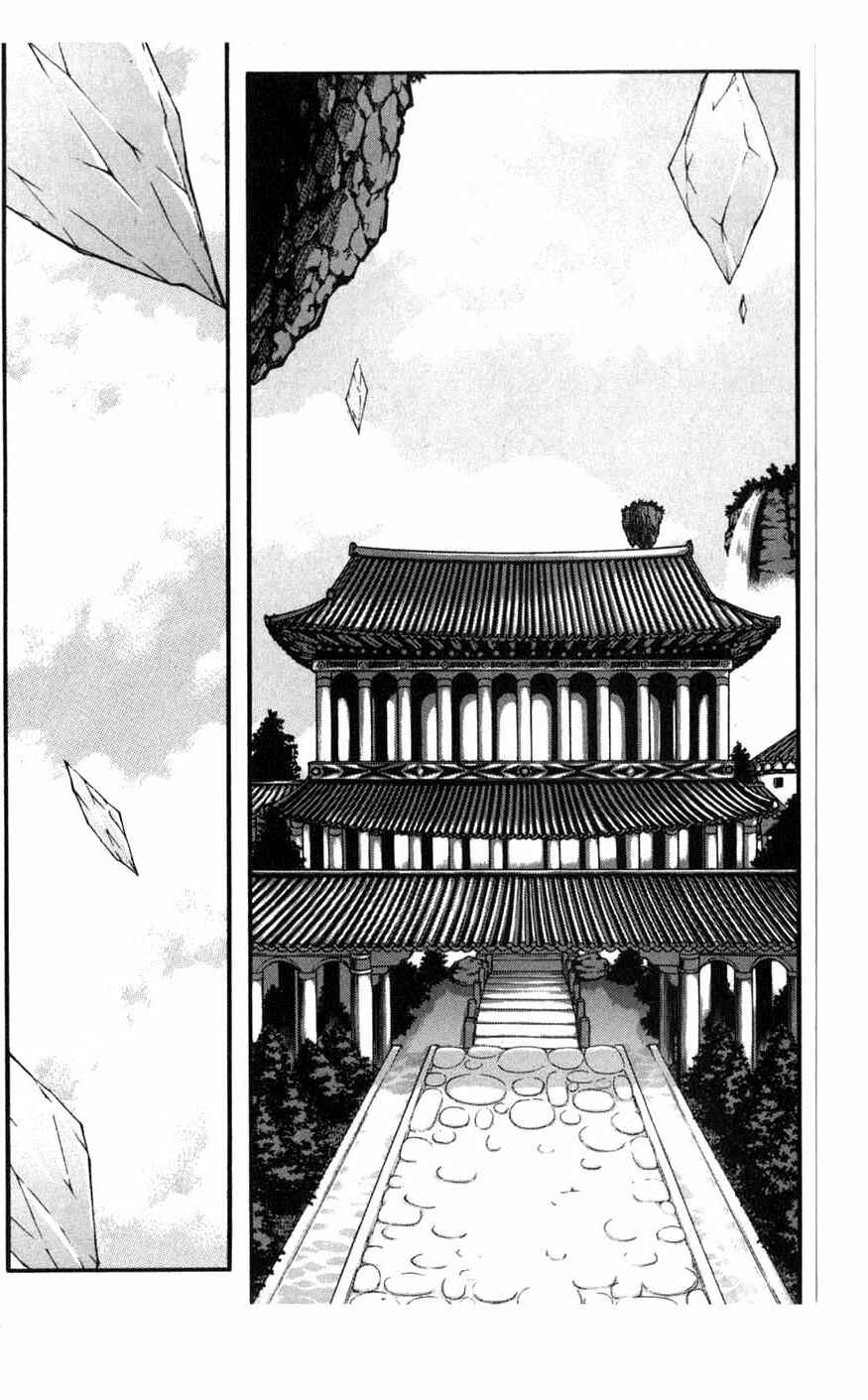 Rebirth Chapter 81 - Page 40