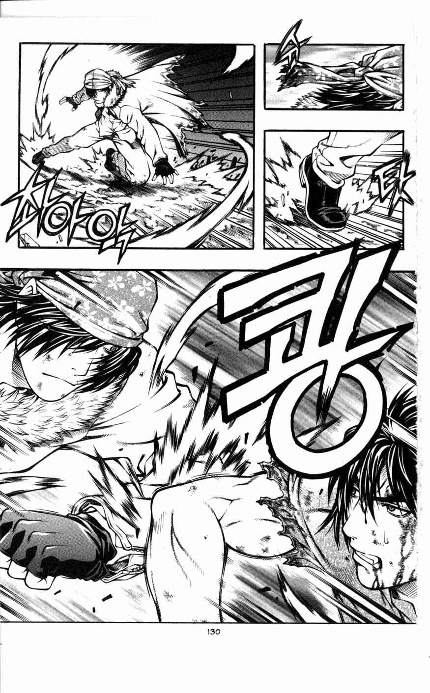 Rebirth Chapter 81 - Page 49