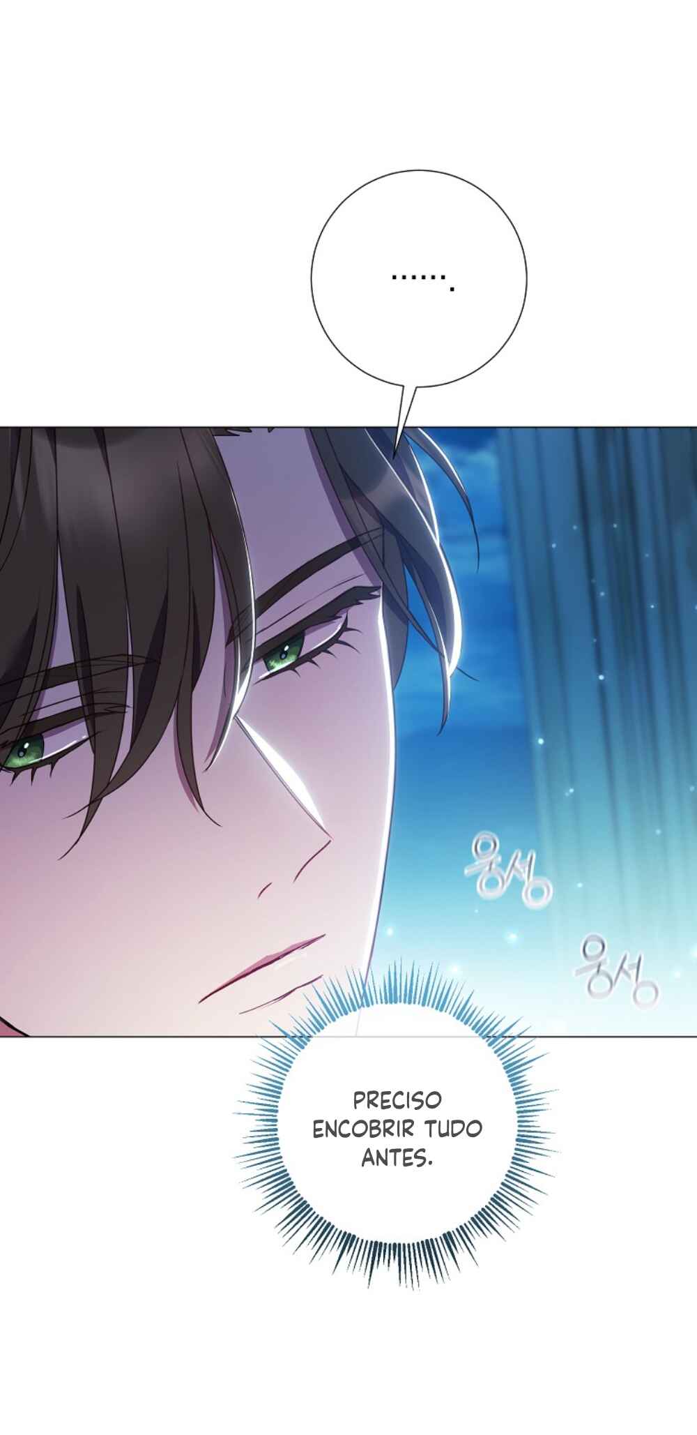 Divorcing the Emperor Chapter 11 - Page 25