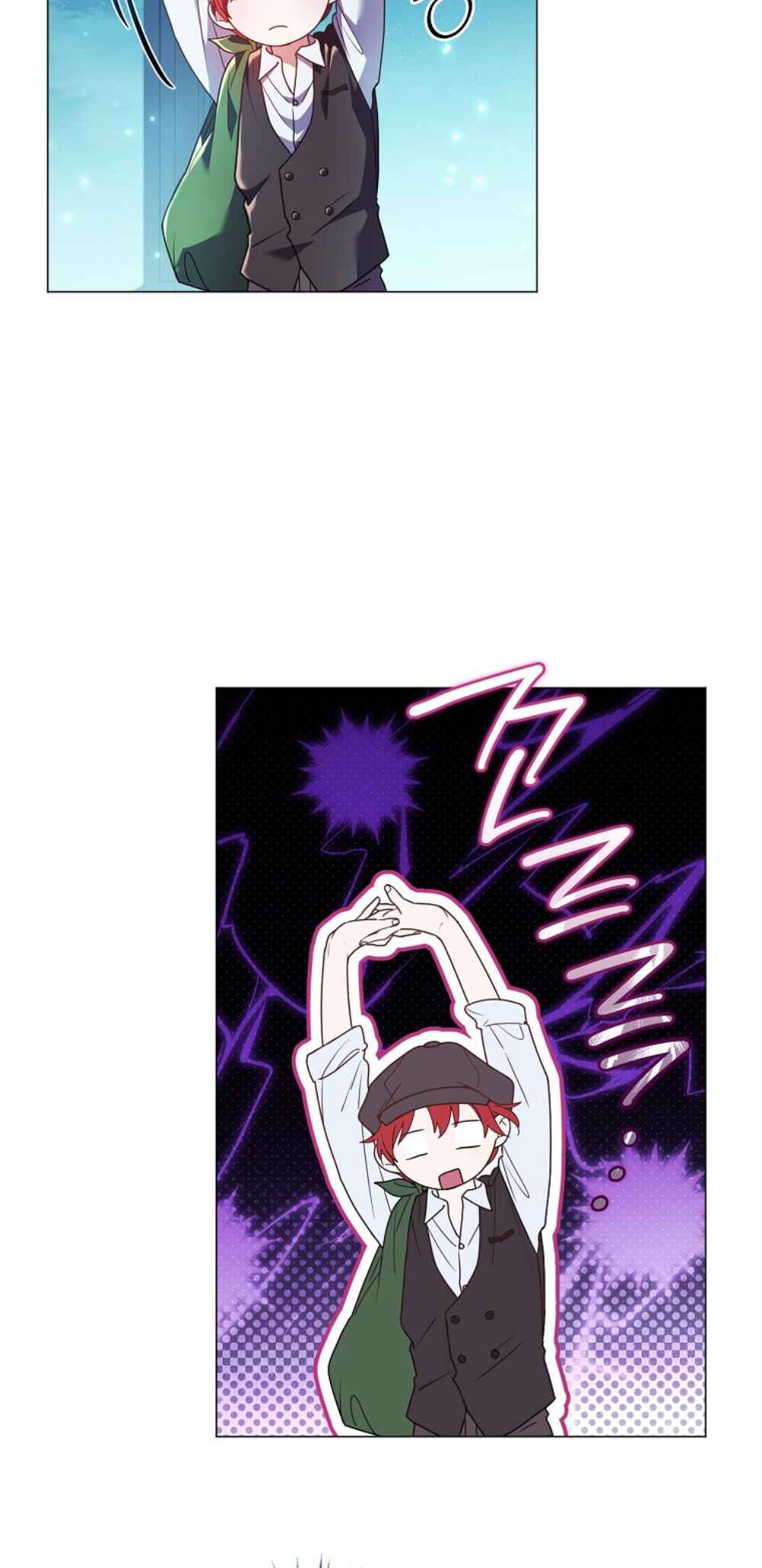 Divorcing the Emperor Chapter 11 - Page 30