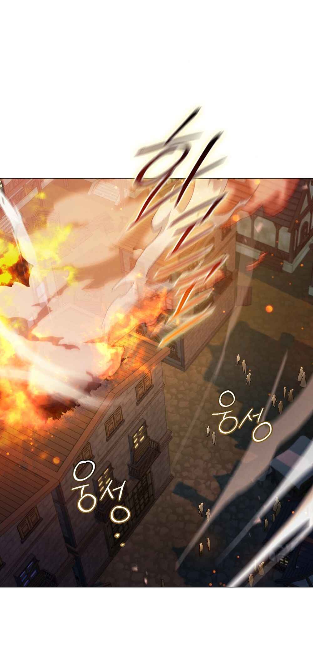 Divorcing the Emperor Chapter 11 - Page 4