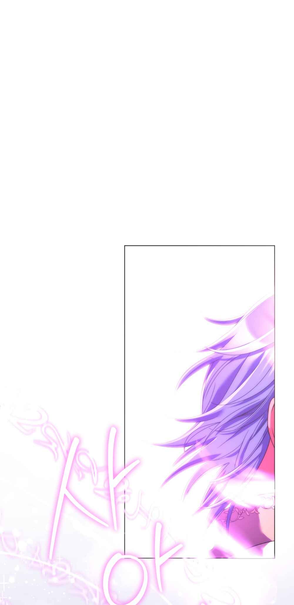 Divorcing the Emperor Chapter 11 - Page 53