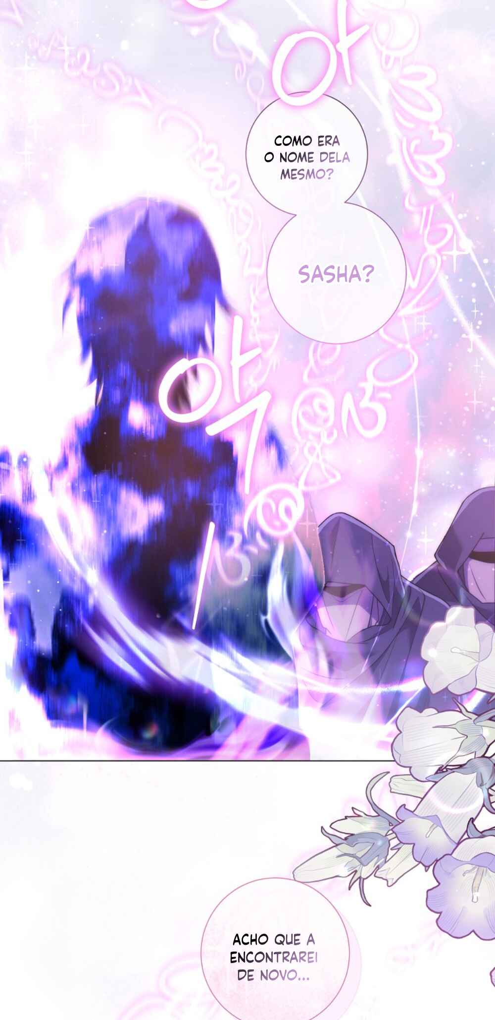 Divorcing the Emperor Chapter 11 - Page 54