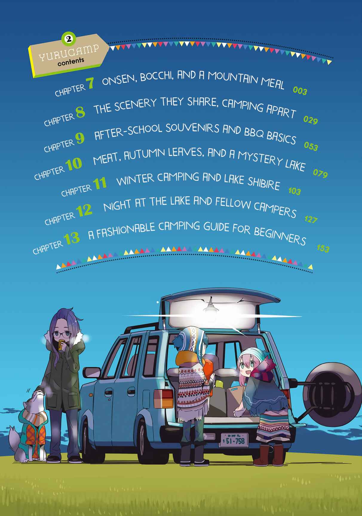 Yuru Camp△ Chapter 7 - Page 3