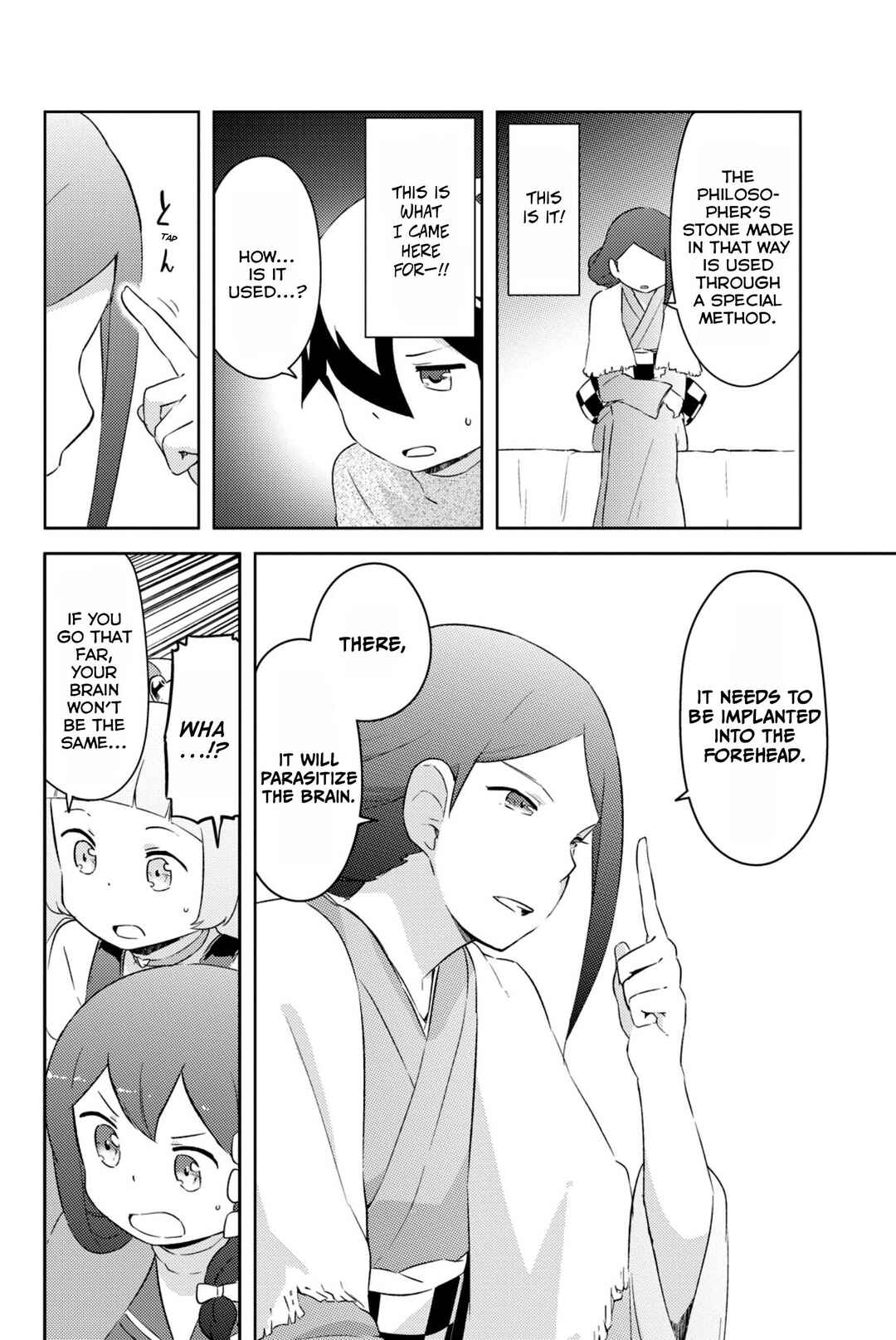 If Her Flag Breaks Chapter 35 - Page 23