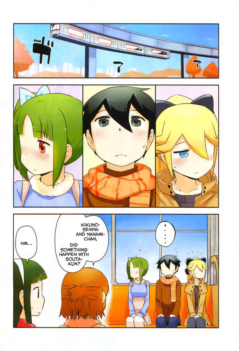 If Her Flag Breaks Chapter 35 - Page 5