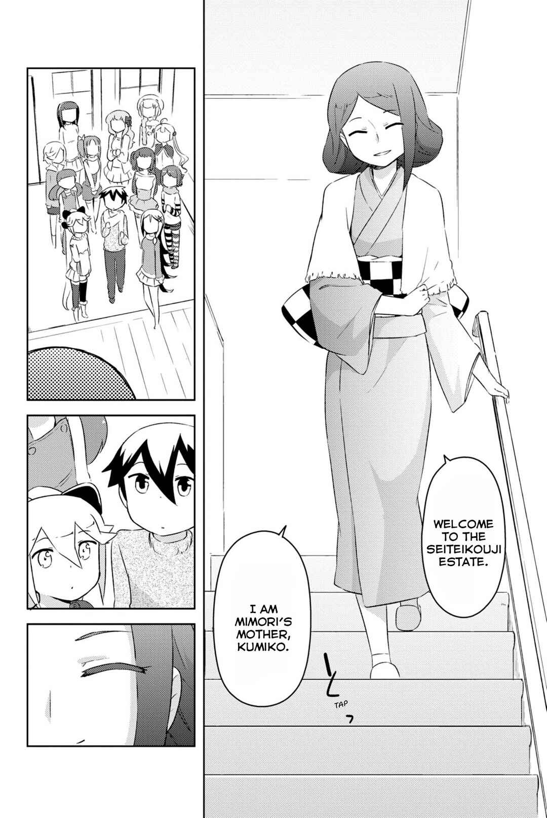 If Her Flag Breaks Chapter 35 - Page 7