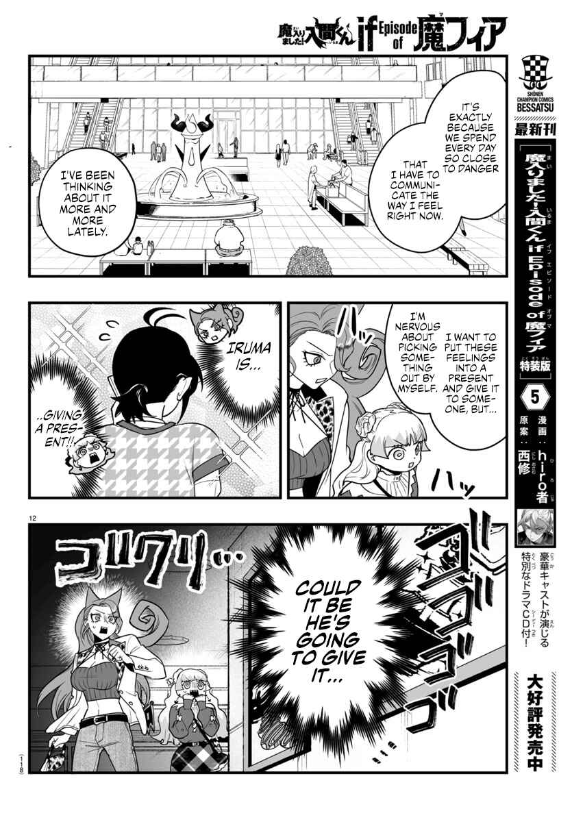 Mairimashita! Iruma-kun: If Episode of Mafia Chapter 20 - Page 13