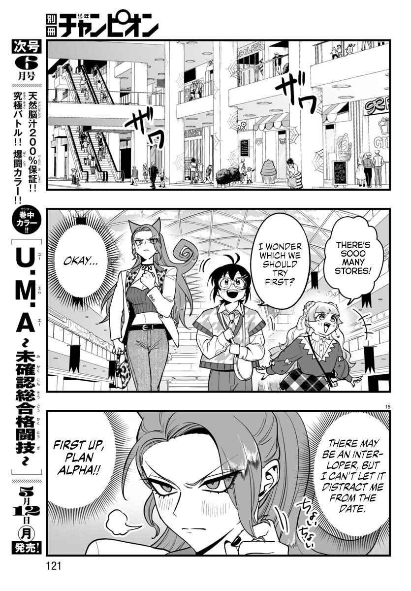 Mairimashita! Iruma-kun: If Episode of Mafia Chapter 20 - Page 16
