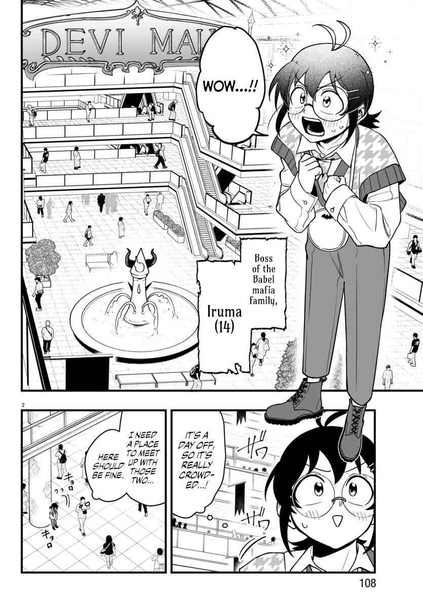 Mairimashita! Iruma-kun: If Episode of Mafia Chapter 20 - Page 3