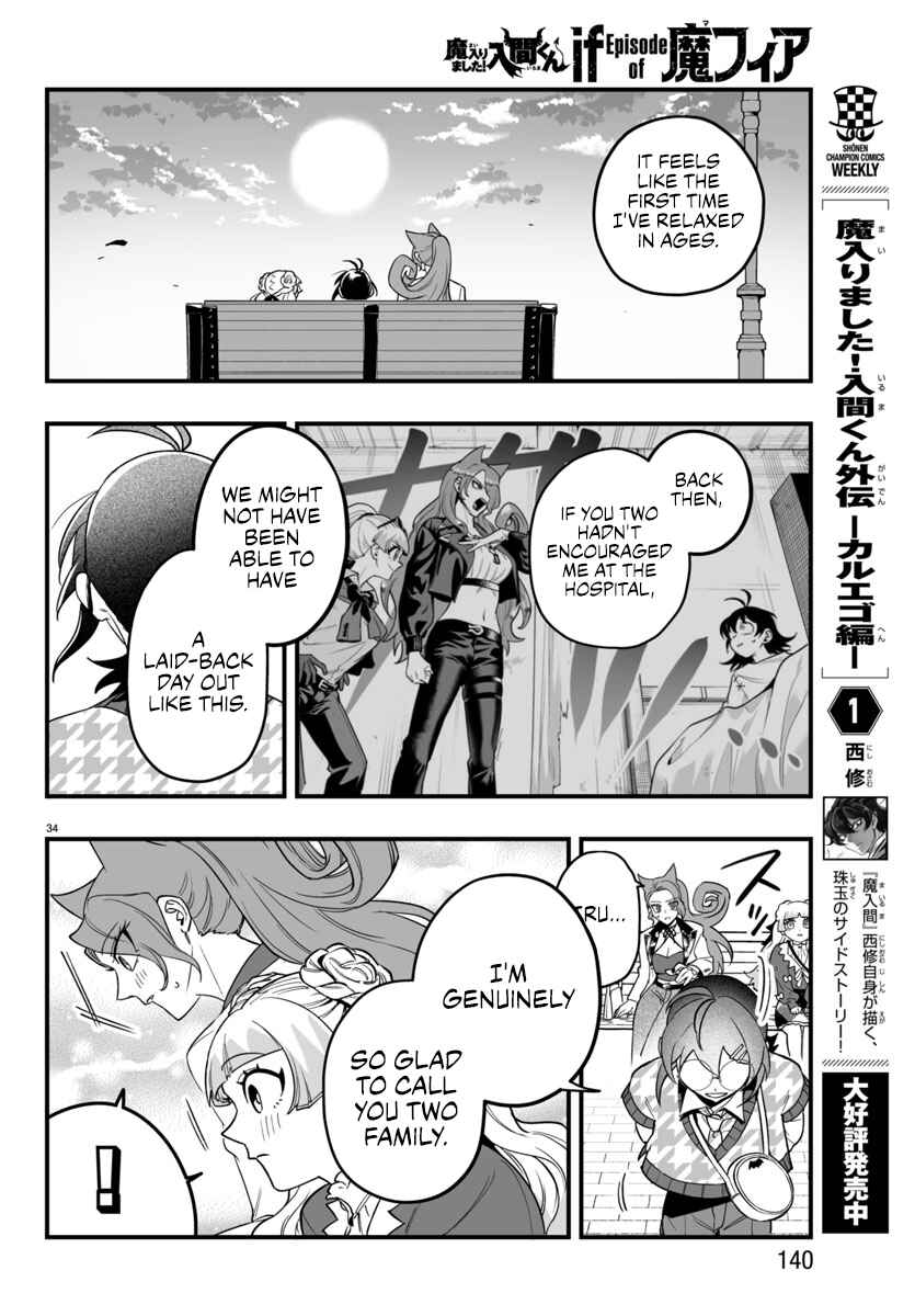 Mairimashita! Iruma-kun: If Episode of Mafia Chapter 20 - Page 33