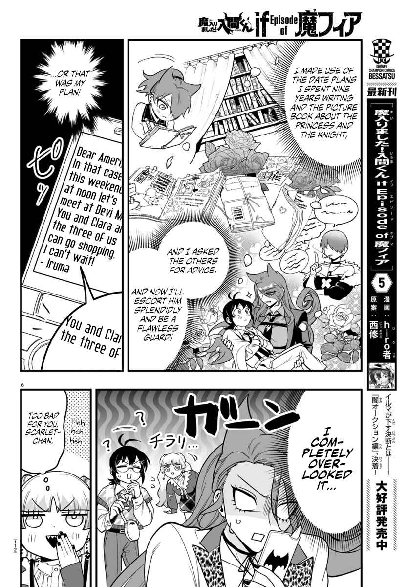 Mairimashita! Iruma-kun: If Episode of Mafia Chapter 20 - Page 7