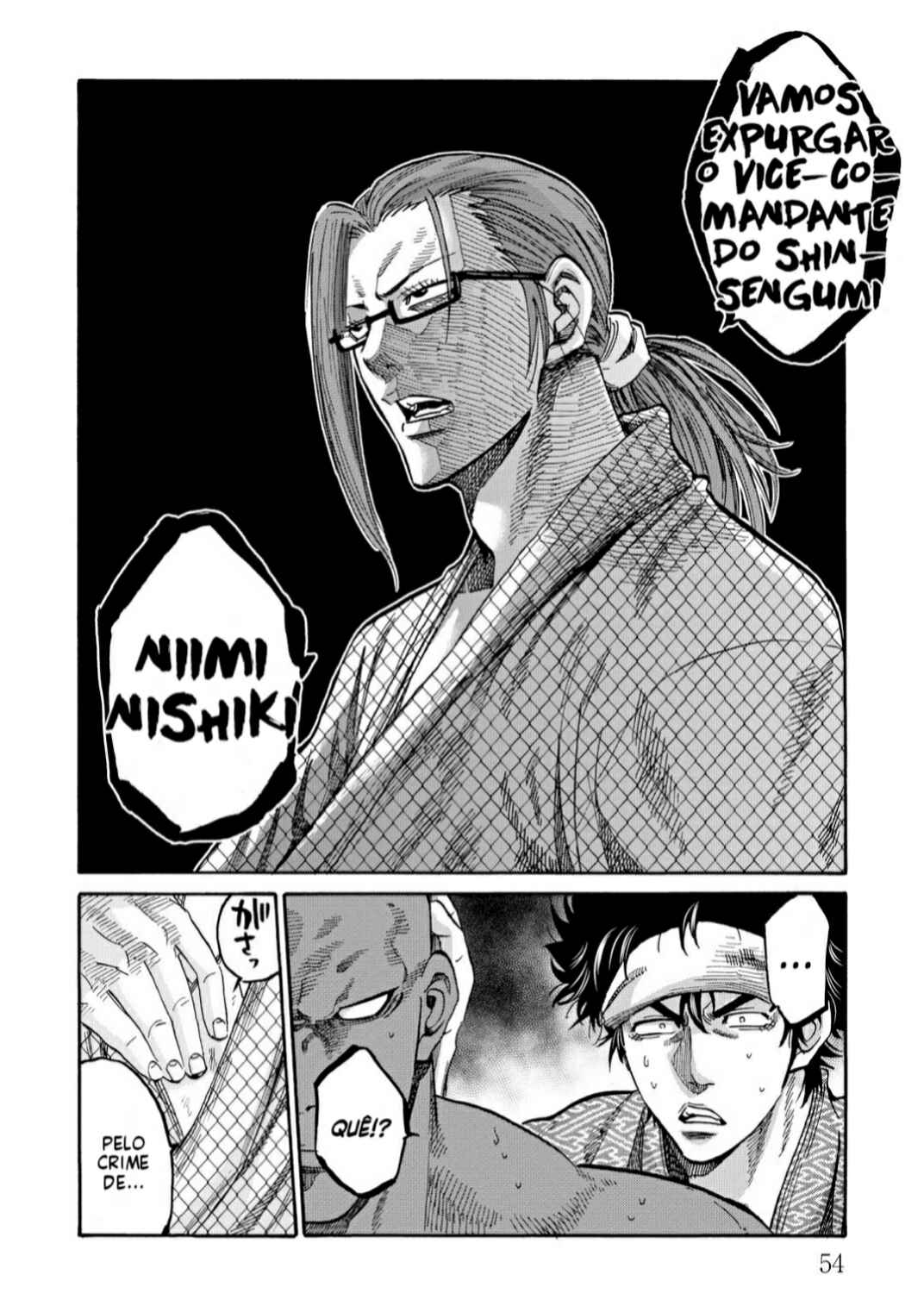 Chiruran: Shinsengumi Requiem Chapter 35 - Page 12