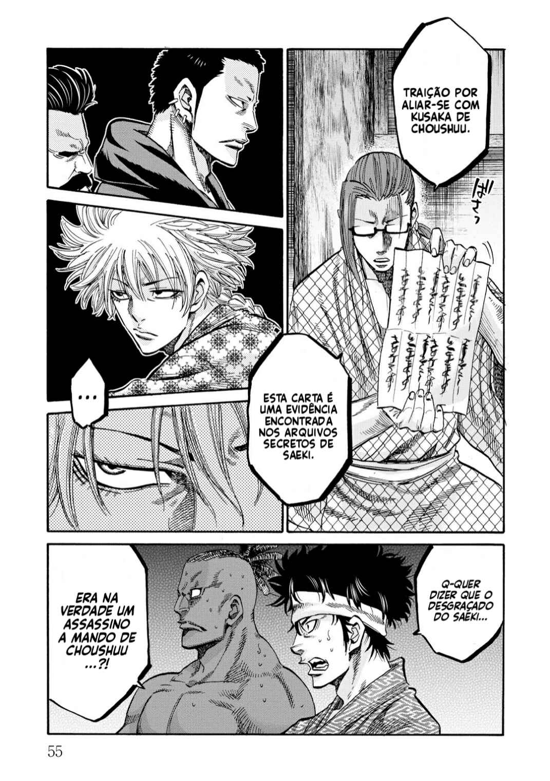 Chiruran: Shinsengumi Requiem Chapter 35 - Page 13