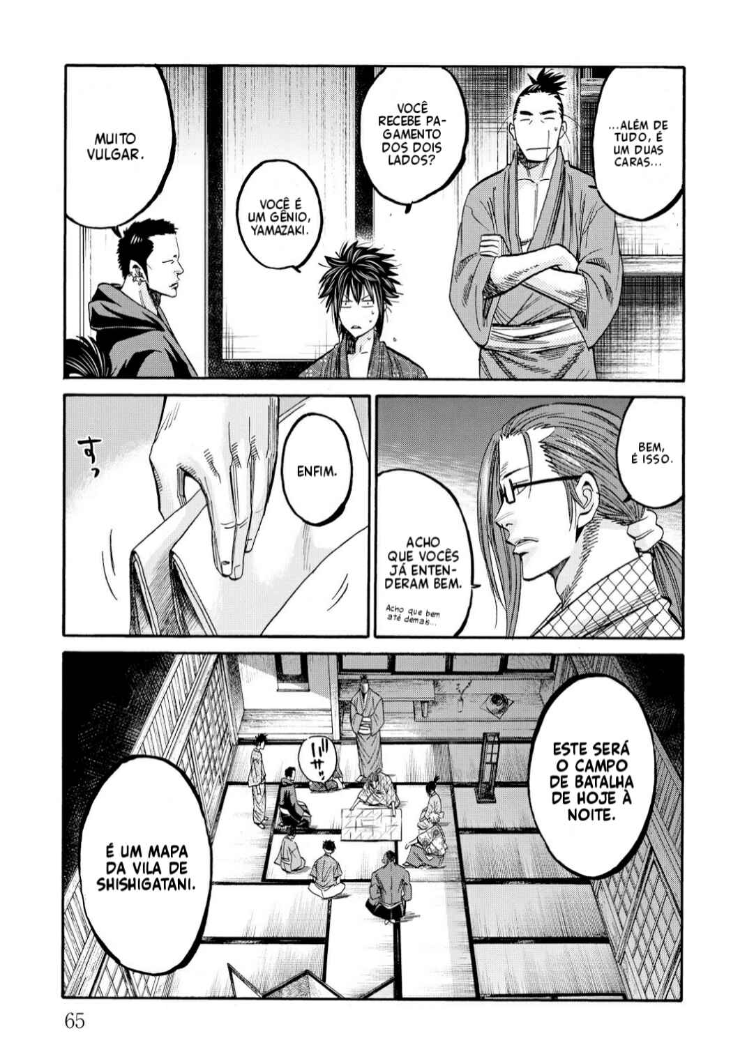 Chiruran: Shinsengumi Requiem Chapter 35 - Page 23
