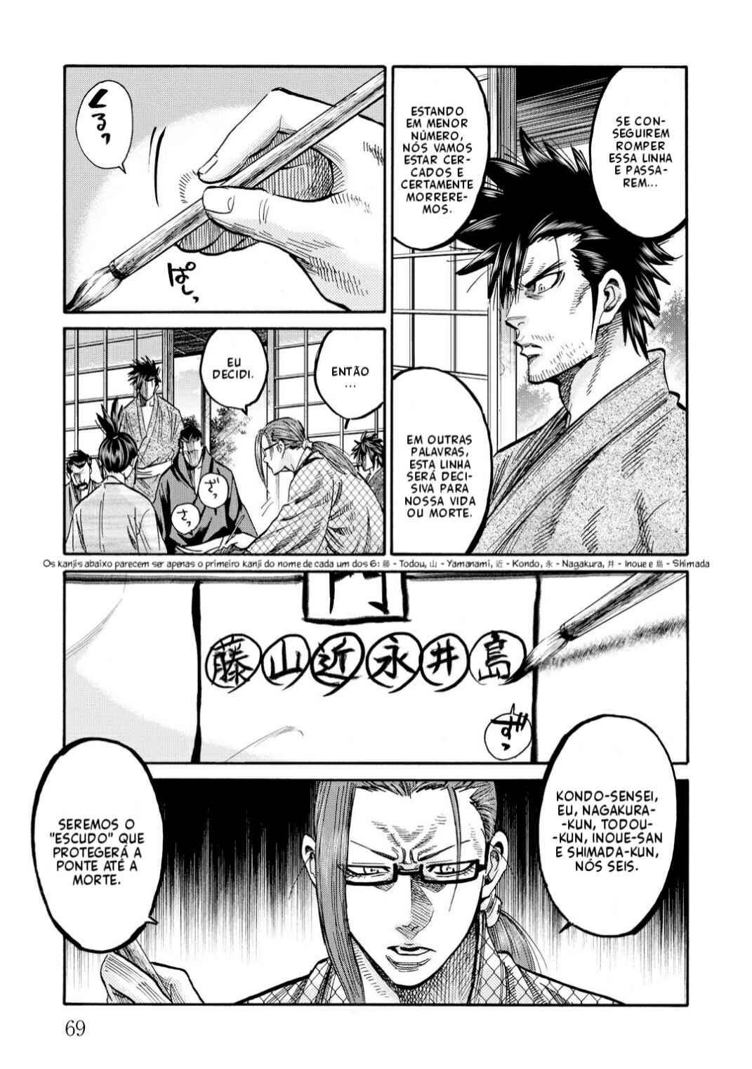 Chiruran: Shinsengumi Requiem Chapter 35 - Page 27