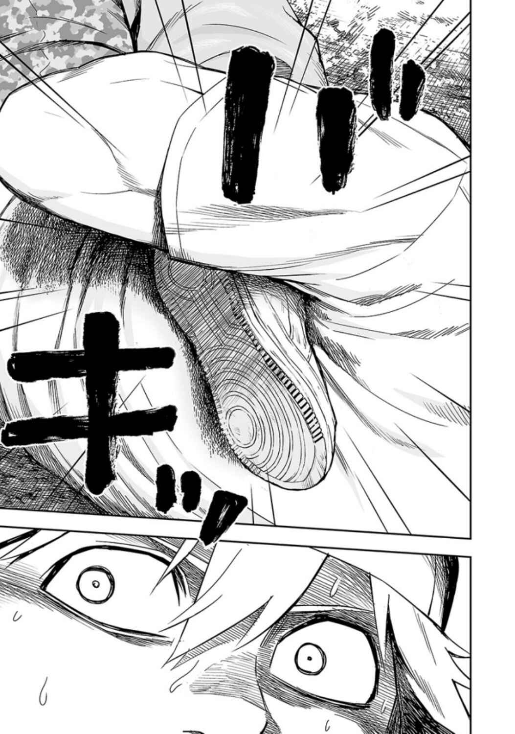 Tsuyoshi - Daremo Katenai, Aitsu ni wa Chapter 36 - Page 14