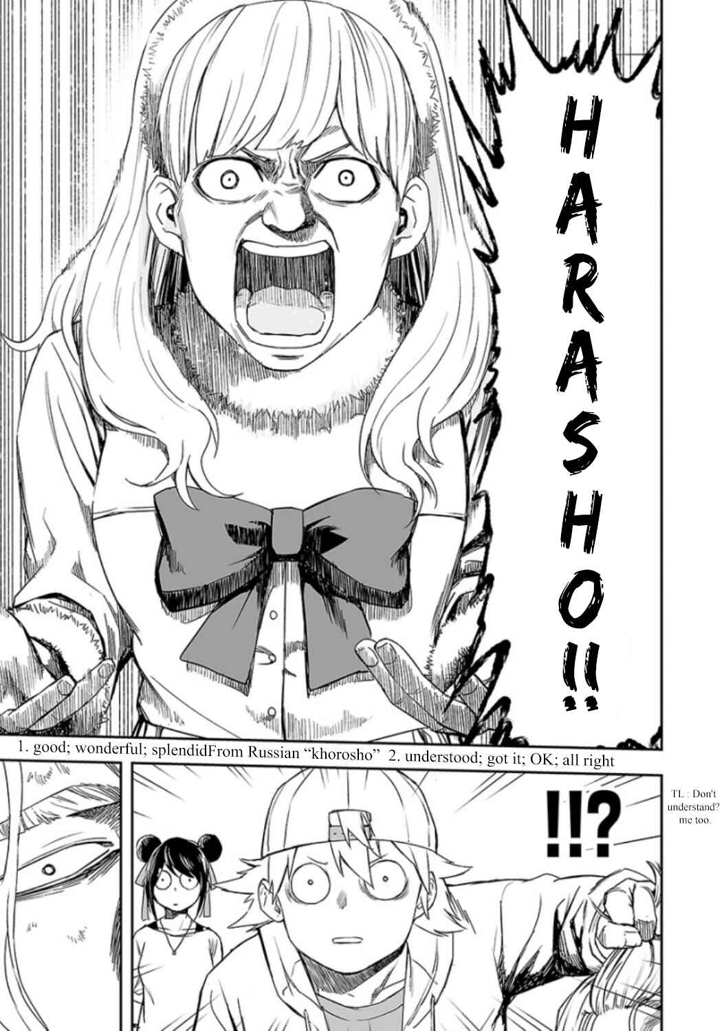 Tsuyoshi - Daremo Katenai, Aitsu ni wa Chapter 36 - Page 8