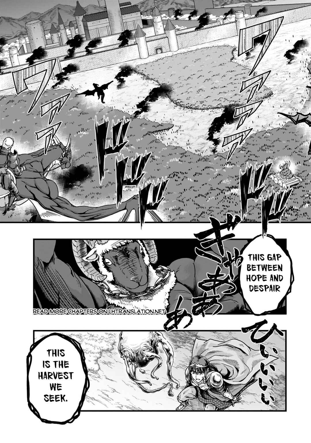 Hazure Waku no [Joutai Ijou Skill] de Saikyou ni Natta Ore ga Subete o Juurin Suru made Chapter 54.1 - Page 15